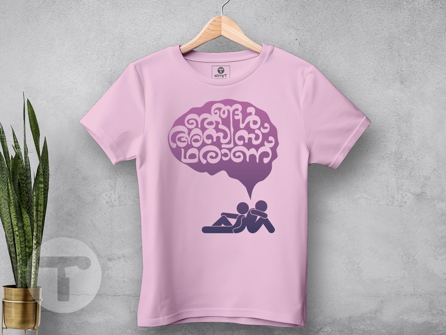 Njangal Asvastharaanu!