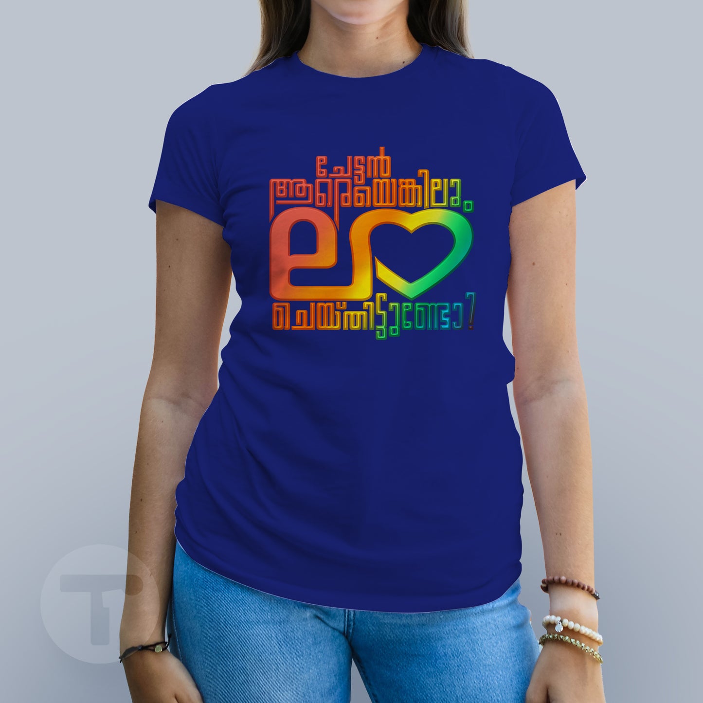 Chettan Love cheythittundo?