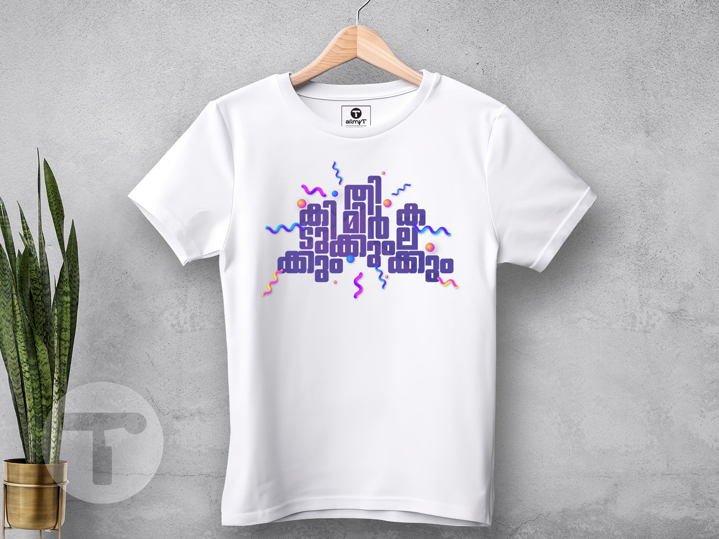 Kidukkum Thimirkkum Kalakkum