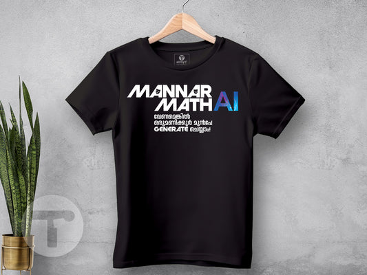 Mannar MathAI