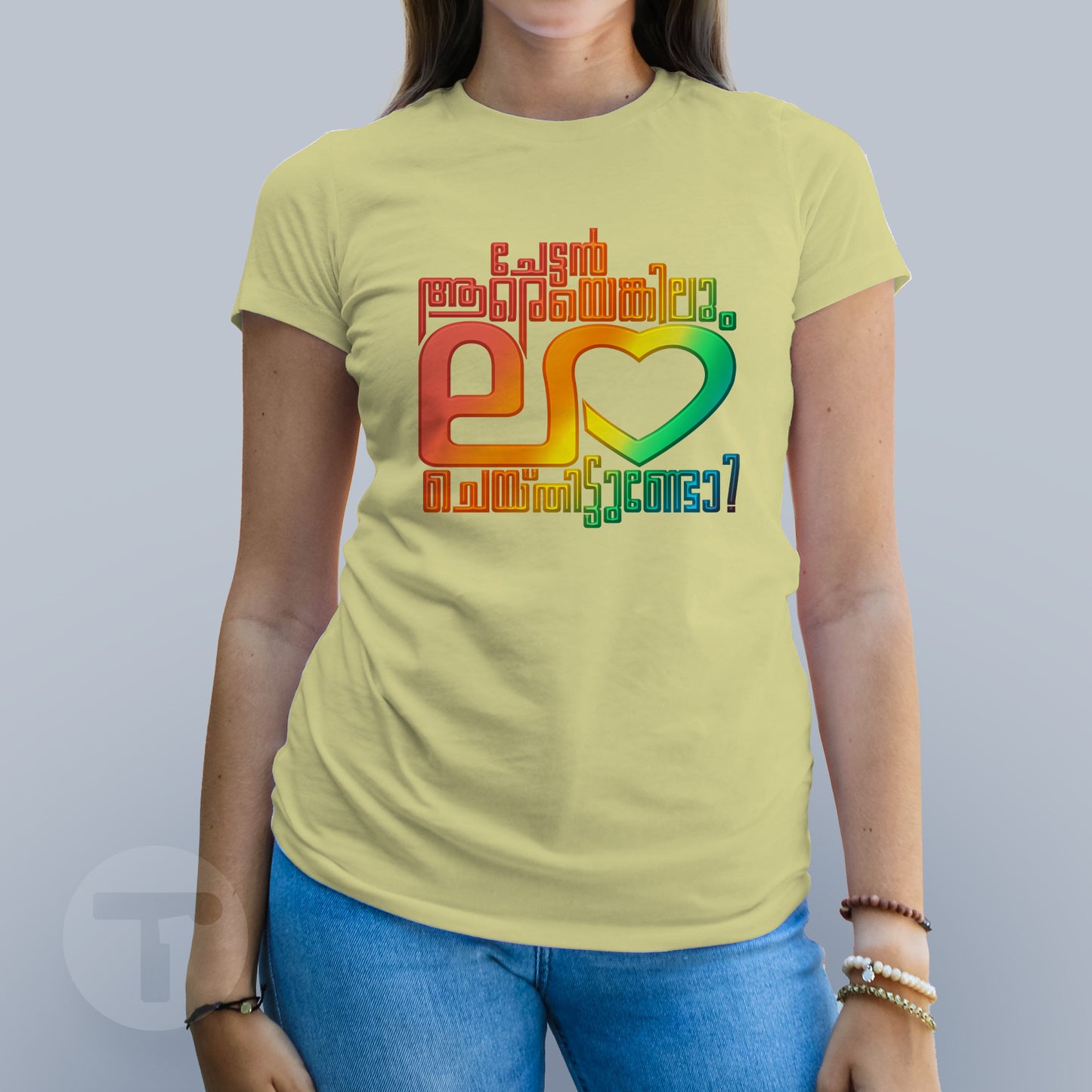 Chettan Love cheythittundo?