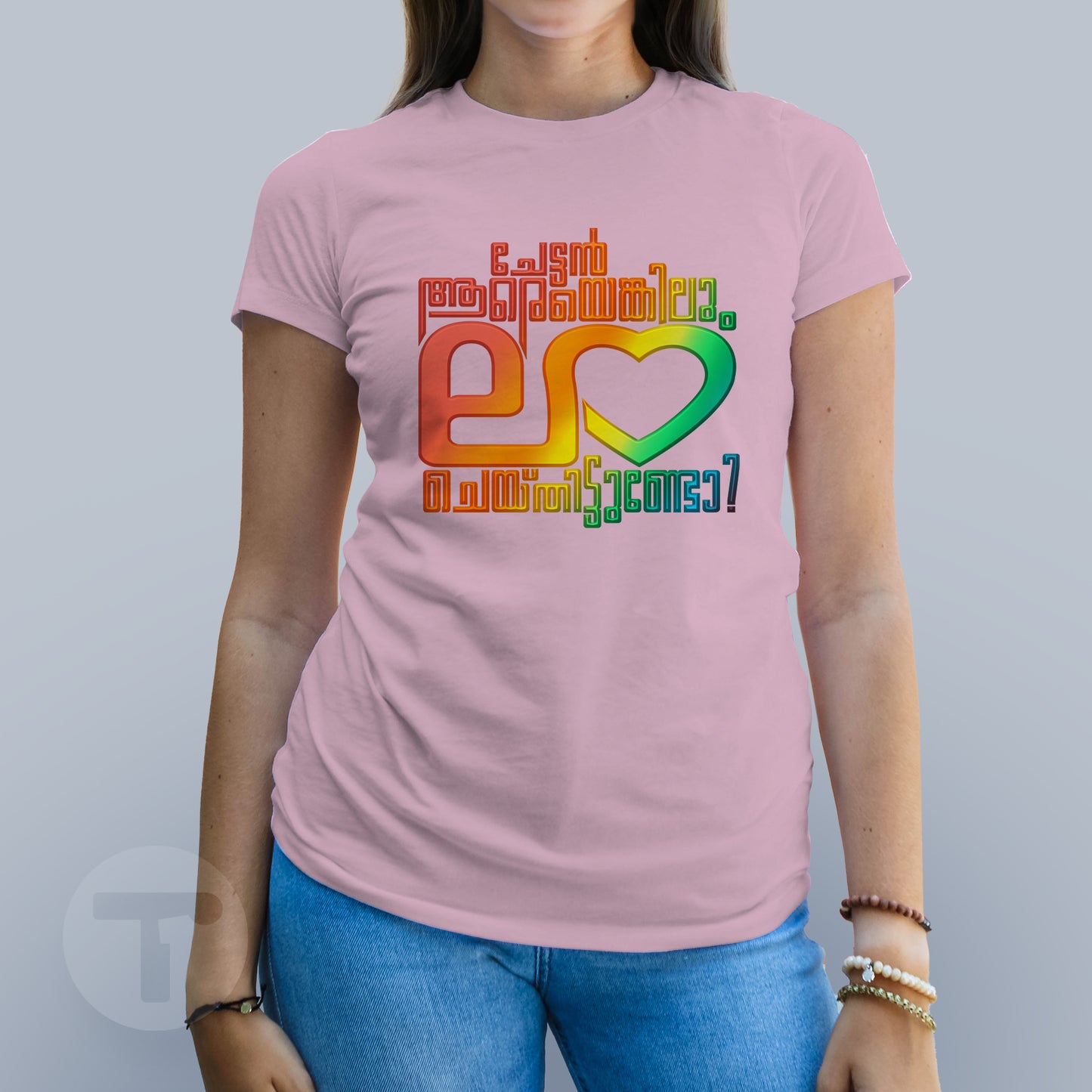 Chettan Love cheythittundo?
