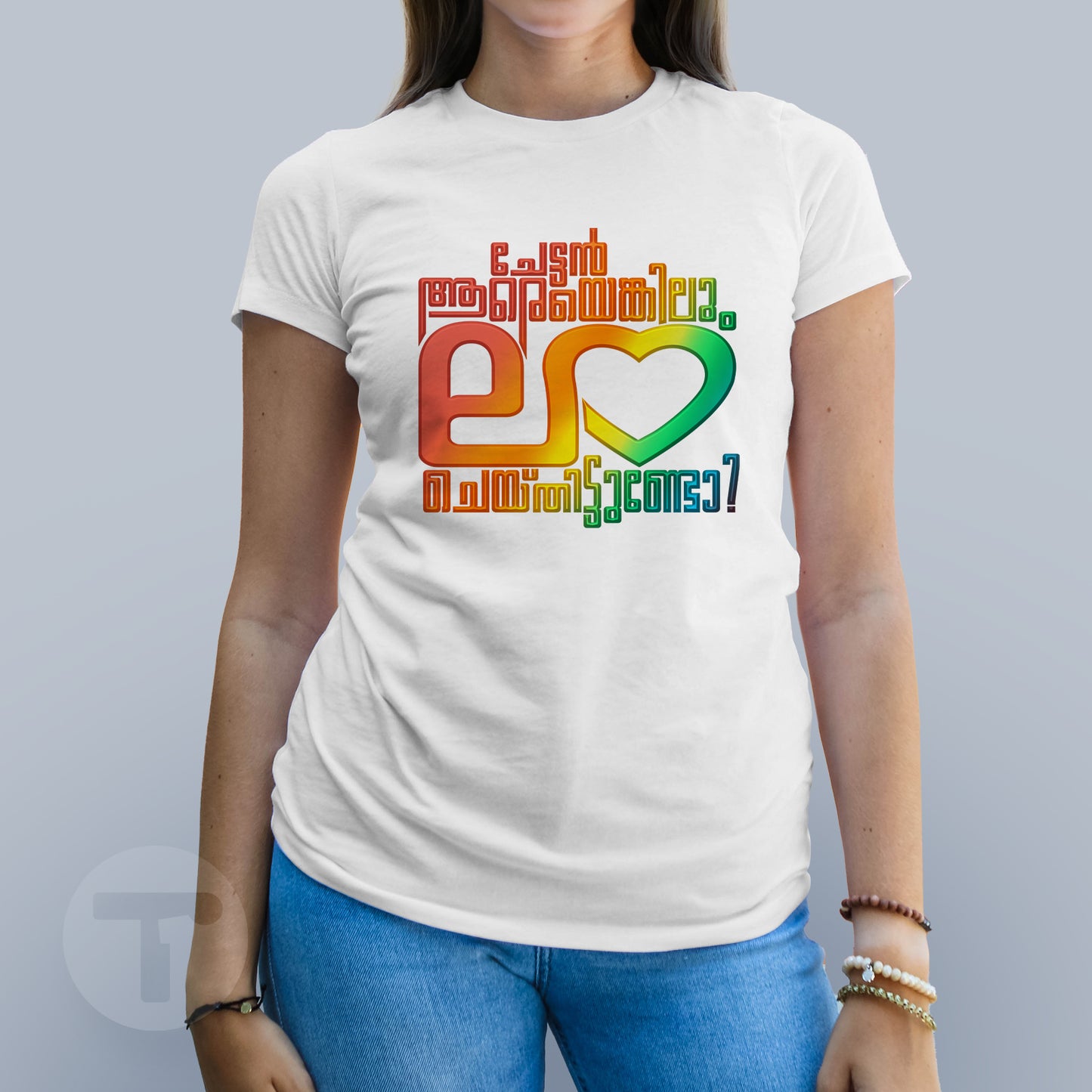 Chettan Love cheythittundo?